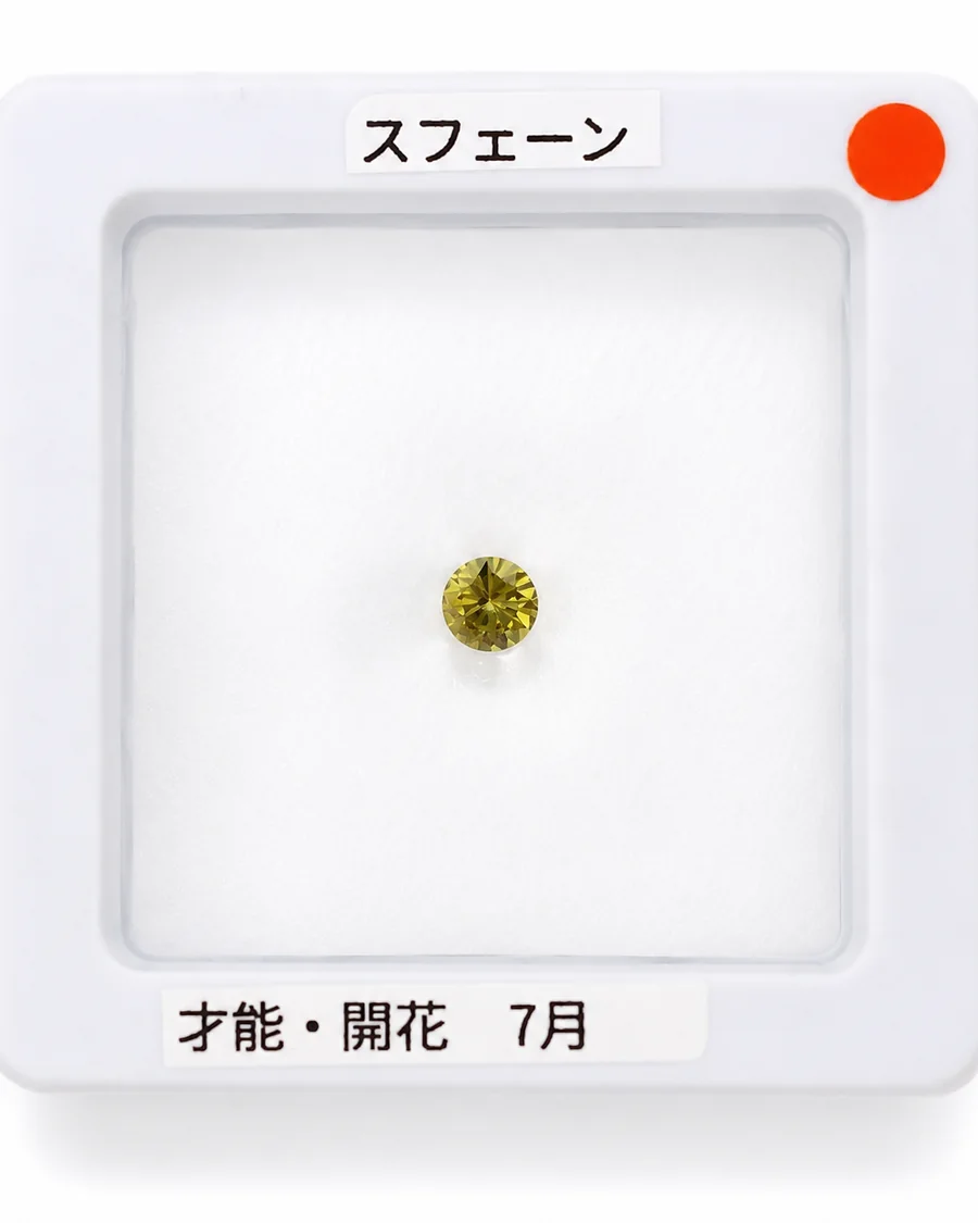 スフェーンのルース