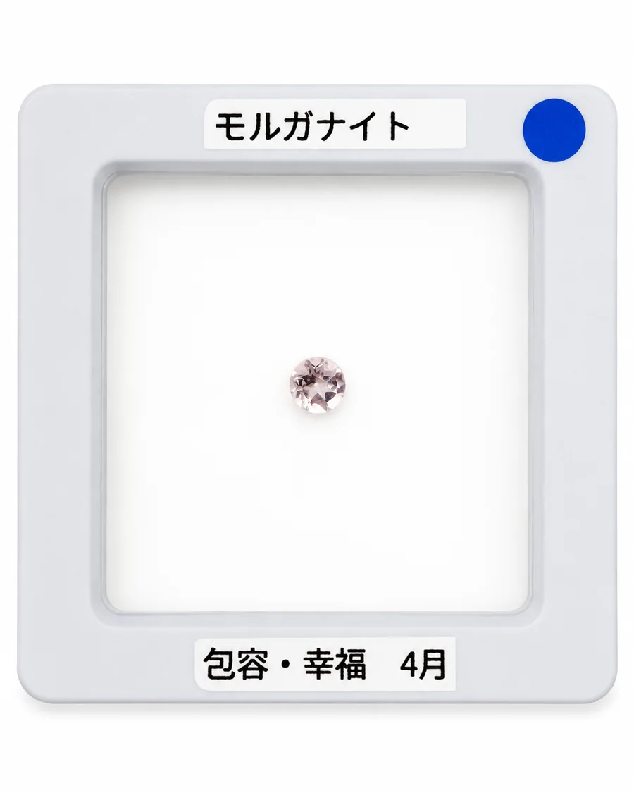 モルガナイトのルース